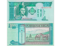 Монголия. 10 тугриков 2002г.