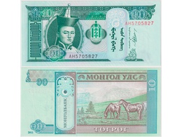 Монголия. 10 тугриков 2011г.