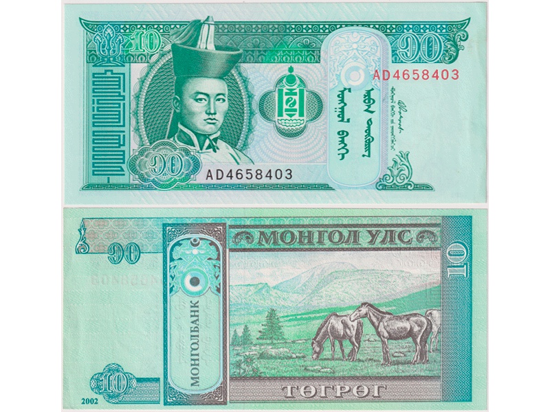 Монголия. Банкнота 10 тугриков 2002г.