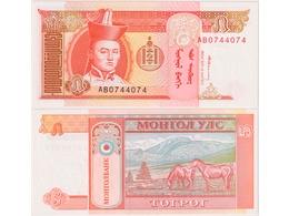 Монголия. 5 тугриков 1993г.