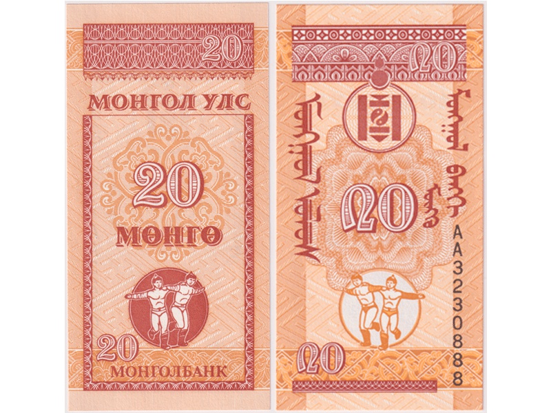 Монголия. 20 менге 1993г.