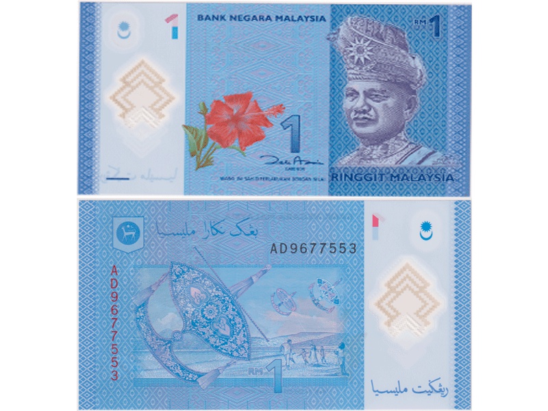 Малайзия. Банкнота 1 ринггит 2012г.