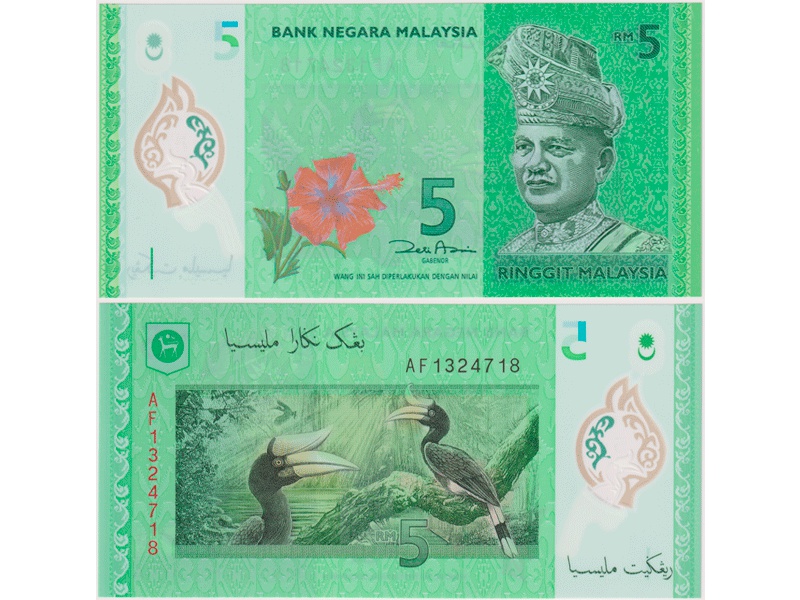 Малайзия. Банкнота 5 ринггитов 2012г.