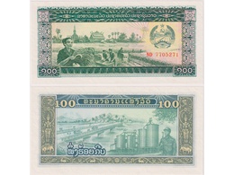 Лаос. Банкнота 100 кипов 1979г.