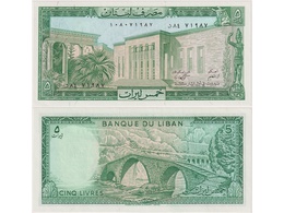 Ливан. Банкнота 5 ливров 1986г.