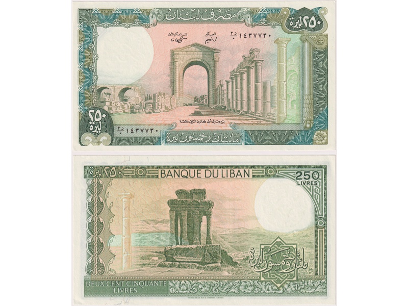 Ливан. Банкнота 250 ливров 1988г.