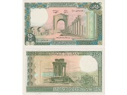 Ливан. Банкнота 250 ливров 1988г.