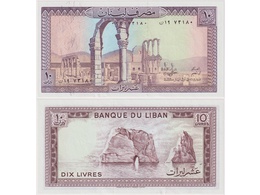 Ливан. Банкнота 10 ливров 1986г.