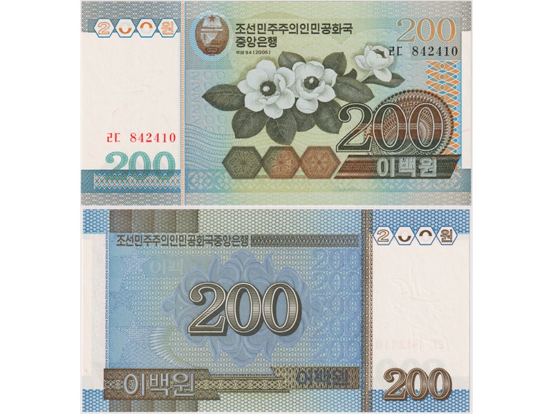 Северная Корея. Банкнота 200 вон 2005г.