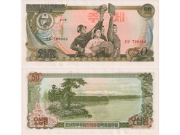 Северная Корея. Банкнота 50 вон 1978г.