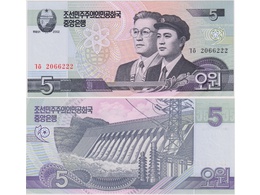 Северная Корея. Банкнота 5 вон 2002г.