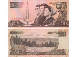 Северная Корея. Банкнота 50 вон 1992г.