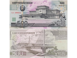 Северная Корея. Банкнота 500 вон 2007г.