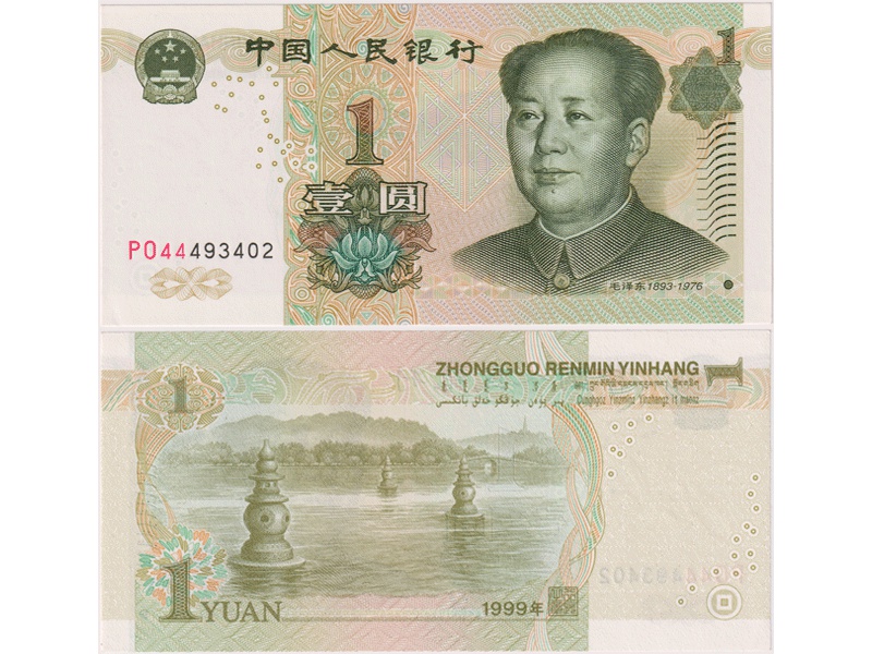 Китай. Банкнота 1 юань 1999г.