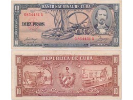 Куба. 10 песо 1958г.