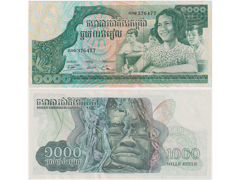 Камбоджа. 1000 риелей 1973г.