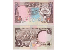 Кувейт. Банкнота 1/4 динара 1980-1991гг.