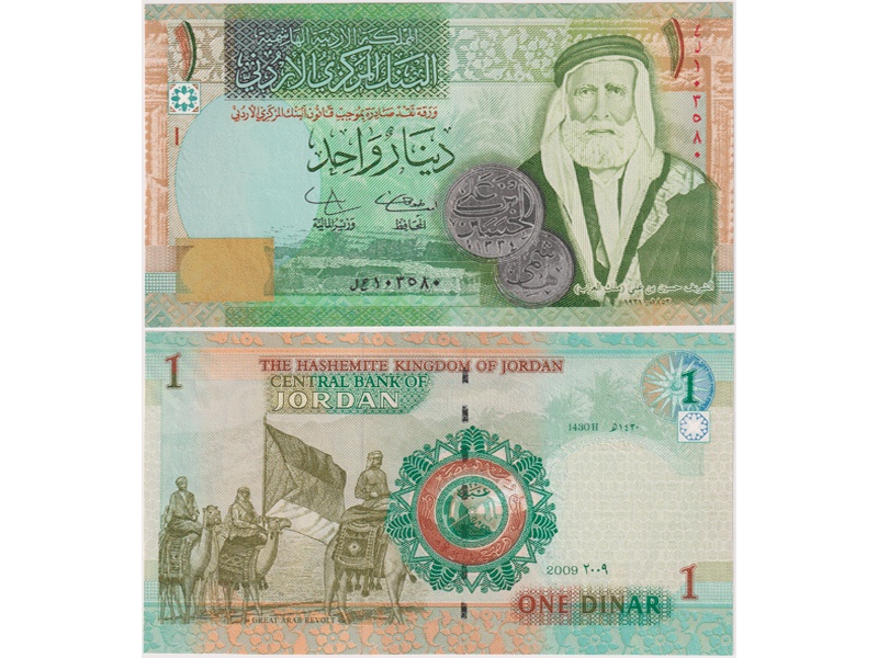 Иордания. Банкнота 1 динар 2009г.