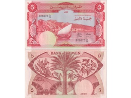 Йемен. Банкнота 5 динаров 1984г.