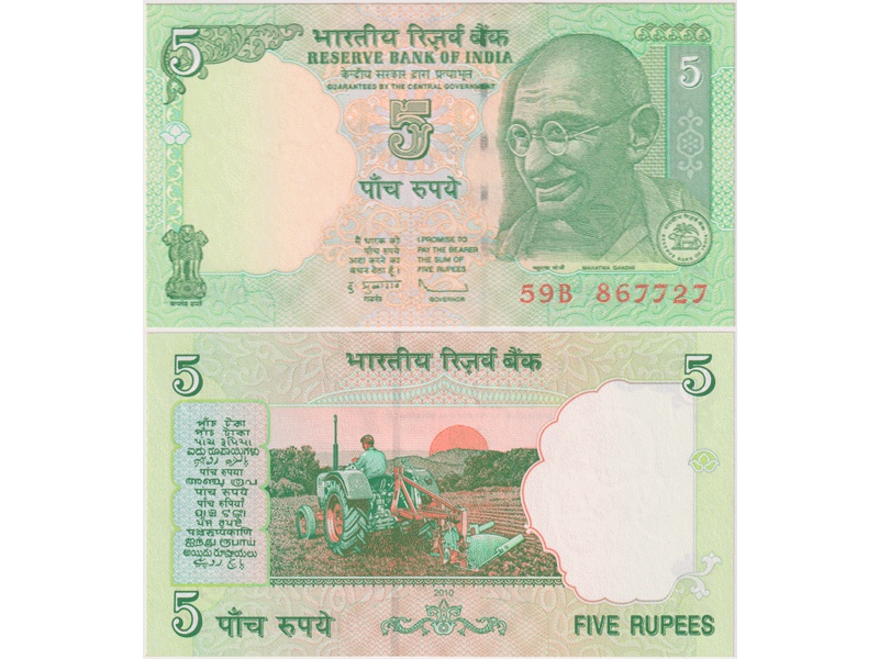 Индия. Банкнота 5 рупий 2010г.
