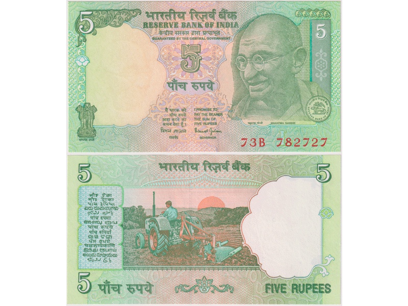 Индия. Банкнота 5 рупий 2002г.