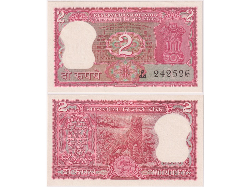 Индия. Банкнота 2 рупии 1970-1984гг.