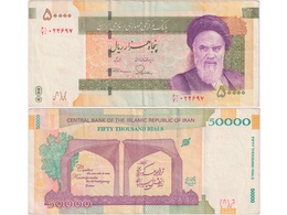 Иран. Банкнота 50000 риалов 2014г.