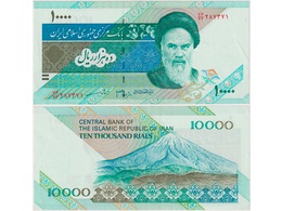 Иран. Банкнота 10000 риалов 1992-2016гг.