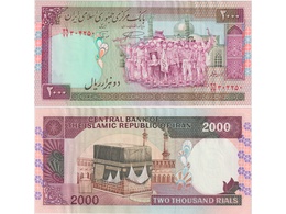 Иран. Банкнота 2000 риалов 1996г.