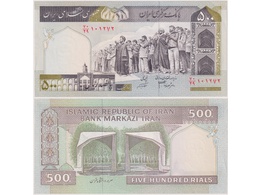 Иран. 500 риалов 2003-2009гг.