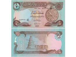 Ирак. 1/2 динара 1980-1985гг.