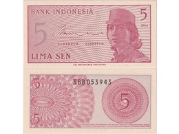 Индонезия. Банкнота 5 сен 1964г.