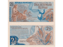 Индонезия. 2. 1/2 рупии 1961г.