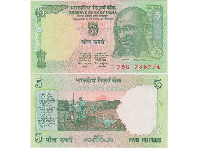 Индия. 5 рупий 2002-2008гг.