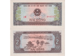 Вьетнам. Банкнота 2 донга 1980г.