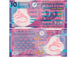 Гонконг. Банкнота 10 долларов 2012г.