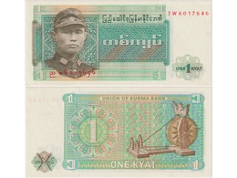 Бирма. Банкнота 1 кьят 1972г.