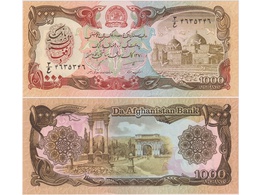 Афганистан. Банкнота 1000 афгани 1991г.