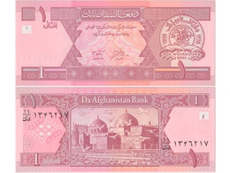 Афганистан. Банкнота 1 афгани 2002-2004гг.