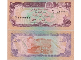 Афганистан. Банкнота 20 афгани 1979г.