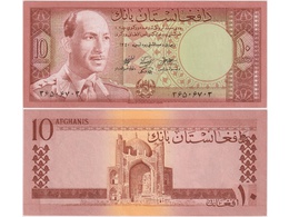 Афганистан. Банкнота 10 афгани 1961г.
