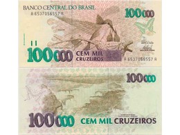 Бразилия. 100000 крузейро 1990г.