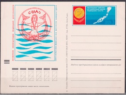 Подводное плавание. ПК с ОМ 1972г.