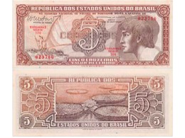 Бразилия. 5 крузейро 1961-1962г.