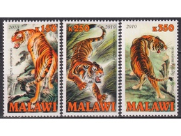 Республика Малави. Тигры. Серия марок 2010г.