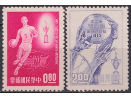 Тайвань. Спорт. Серия марок 1963г.