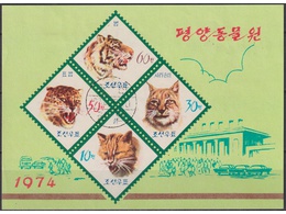 Северная Корея. Дикие кошки. Малый лист 1974г.