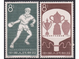Китай. Спорт. Серия марок 1963г.