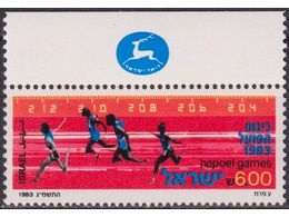 Израиль. Атлетика. Почтовая марка 1983г.