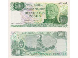 Аргентина. 500 песо 1976-1982г.